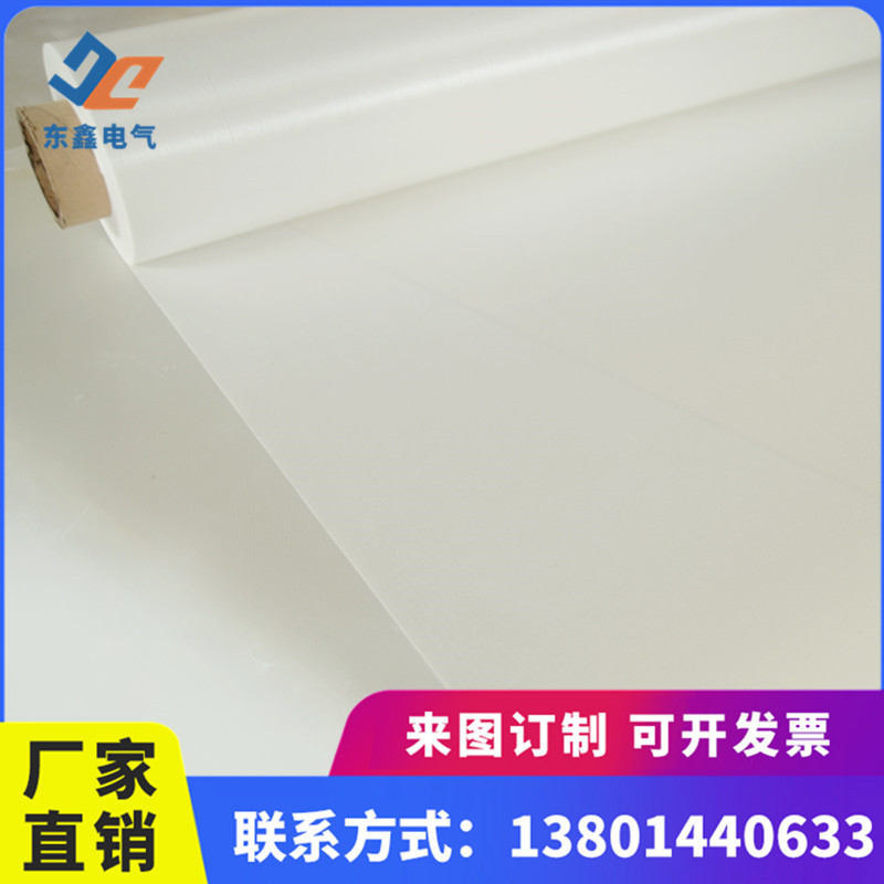 云母紙