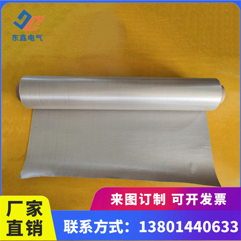 云母紙