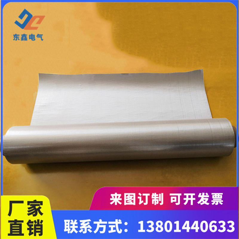 云母紙