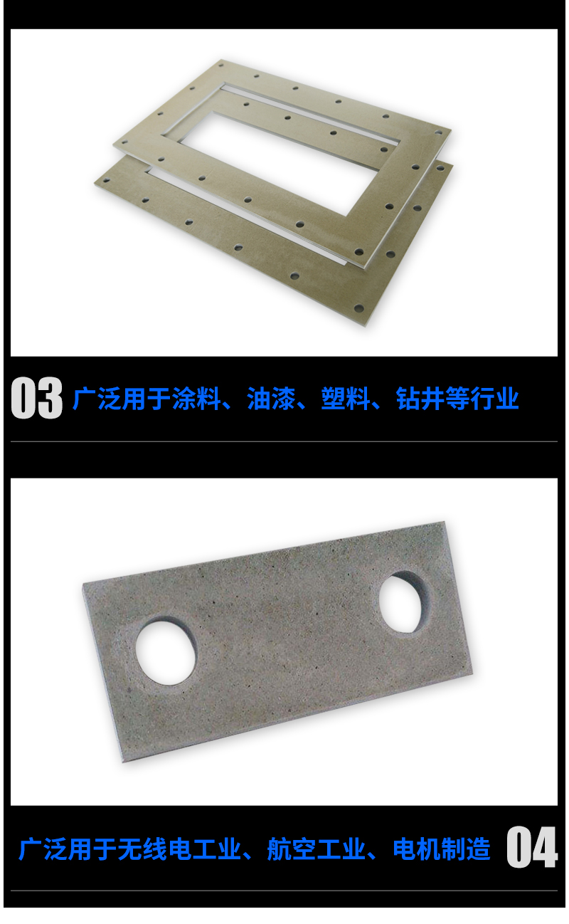 云母墊片_05