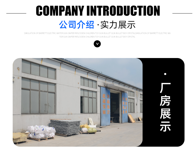 云母墊片_07