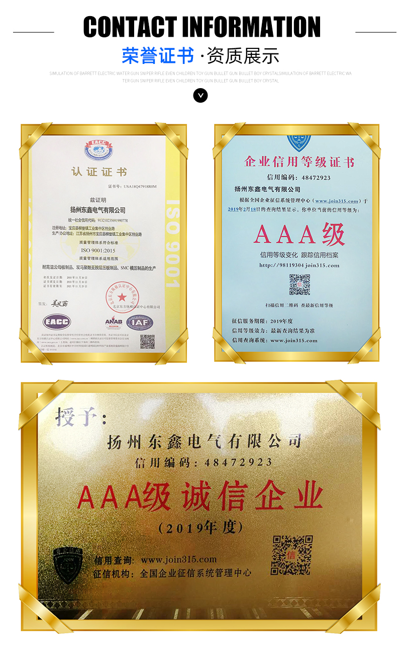 云母墊片_09
