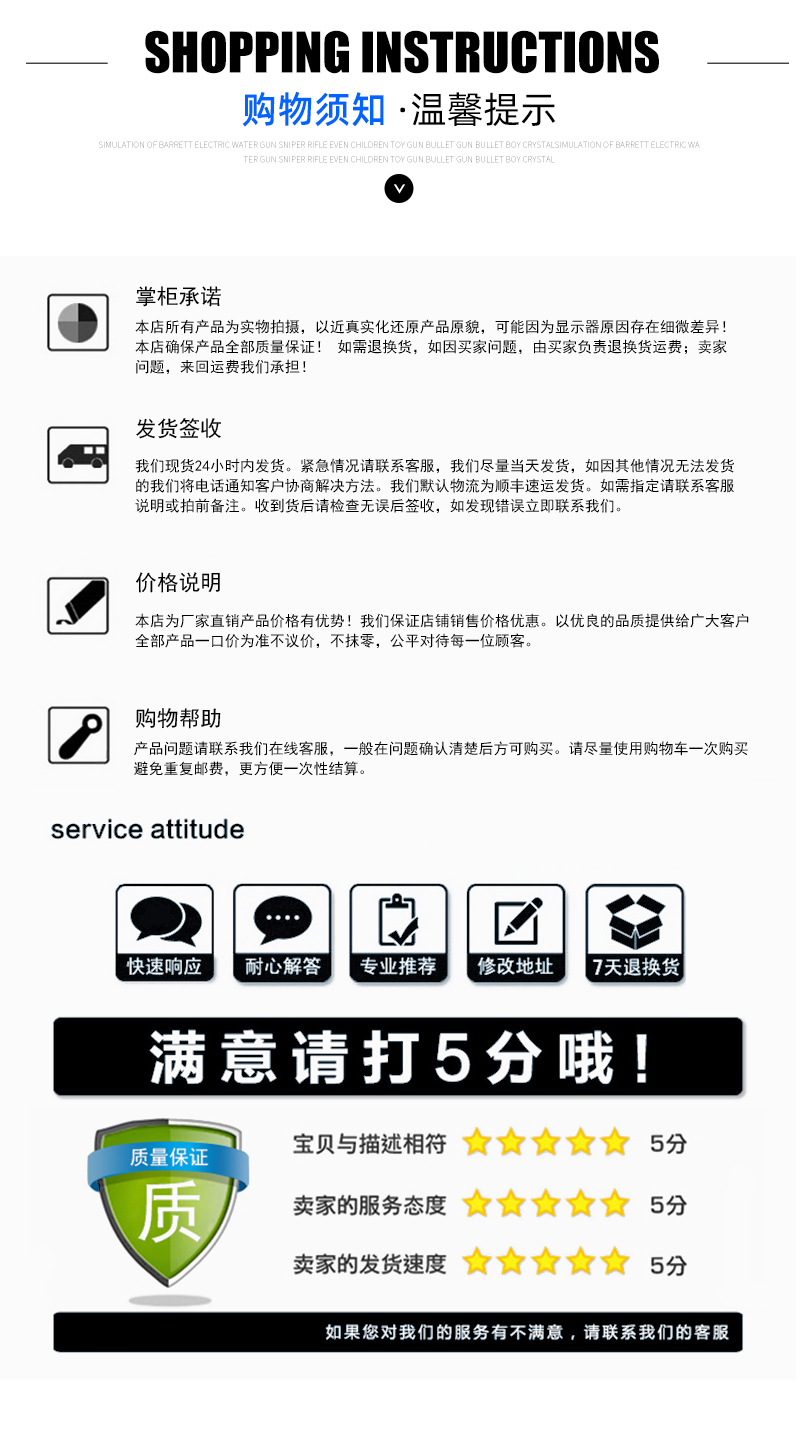 云母墊片_11